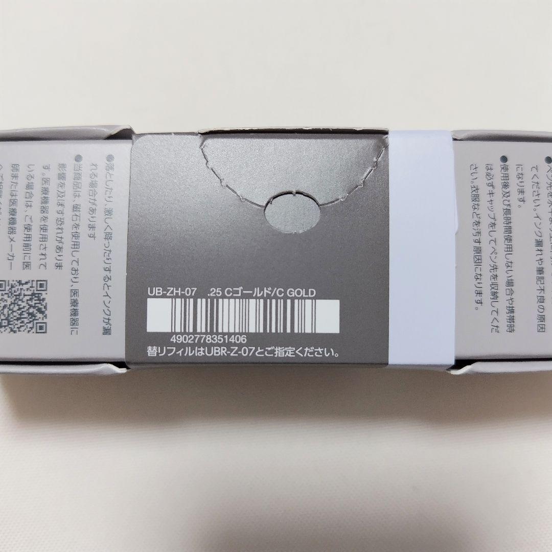 【新品未使用品】ユニボール ゼント シグニチャーモデル 　3本セット