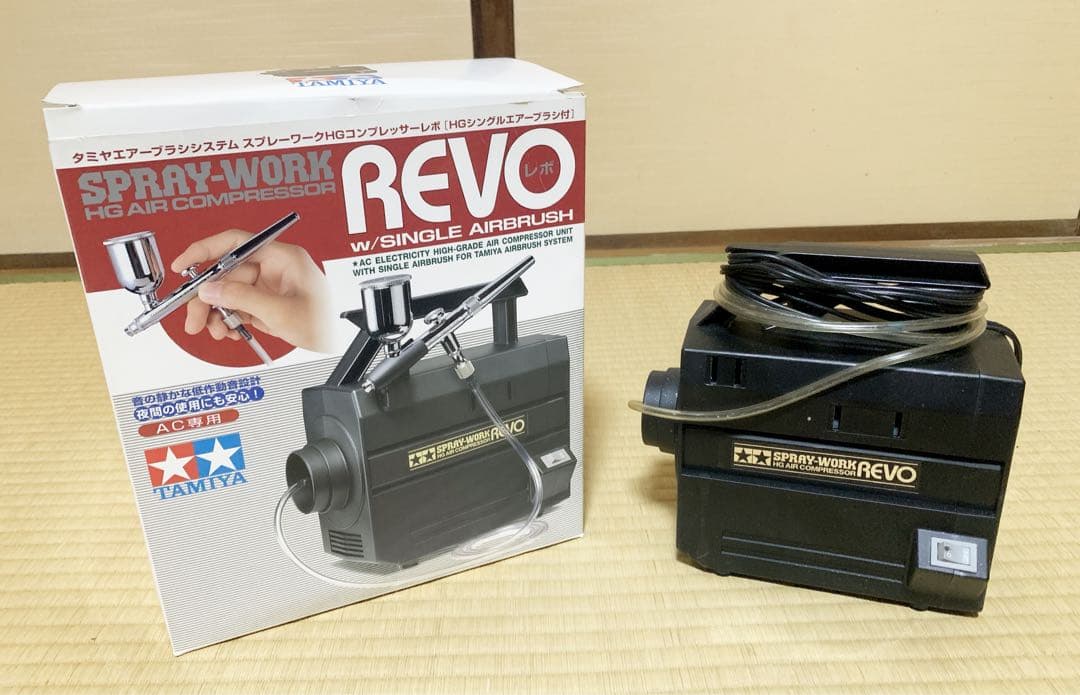 タミヤ スプレーワークHG レボ　エアーブラシセット