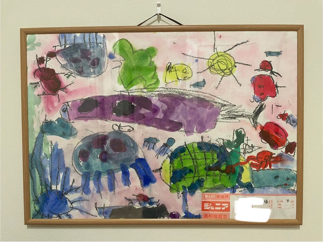 4歳の時に書いた水中の生き物の絵