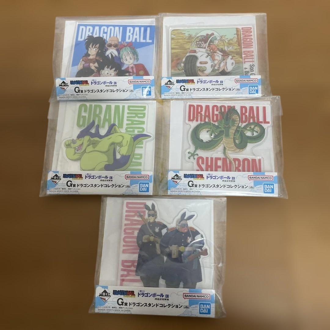 ドラゴンボール　一番くじEX 孫悟空修行編 A賞,C賞,G賞,H賞,I賞