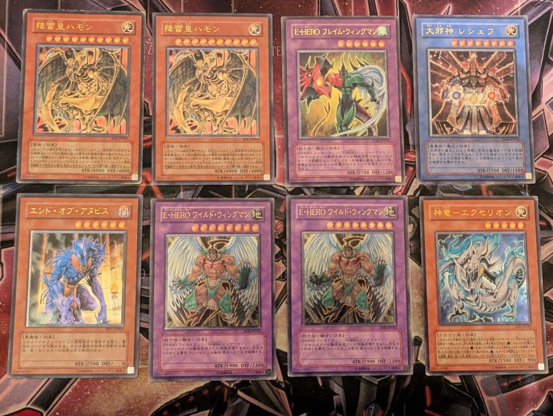 遊戯王 4期 旧レリーフ アルティメットレア まとめ売り