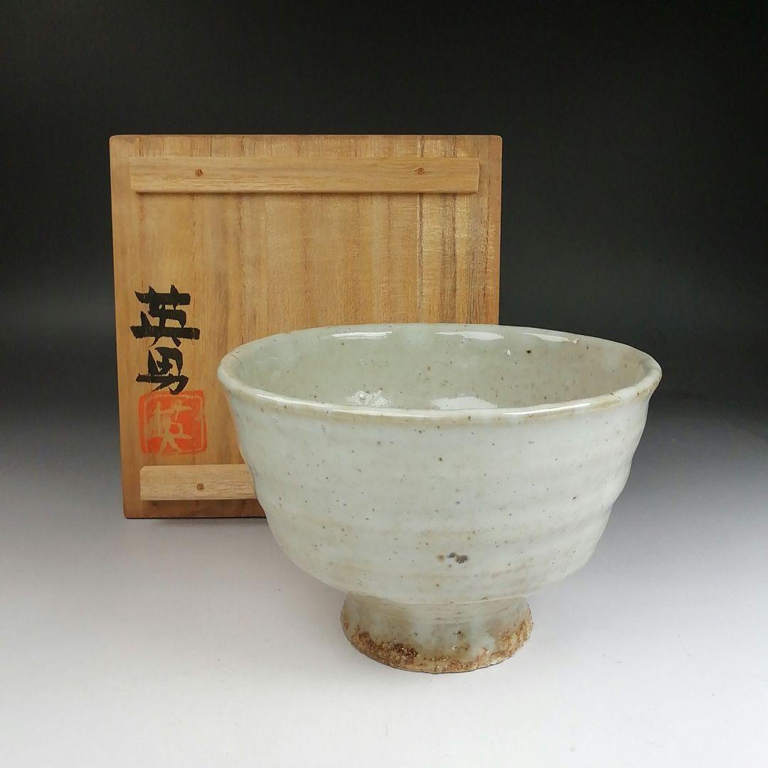 Ｔ９０４　茶碗　『尾林焼』『水野英男 作』　共箱　抹茶碗　茶道具