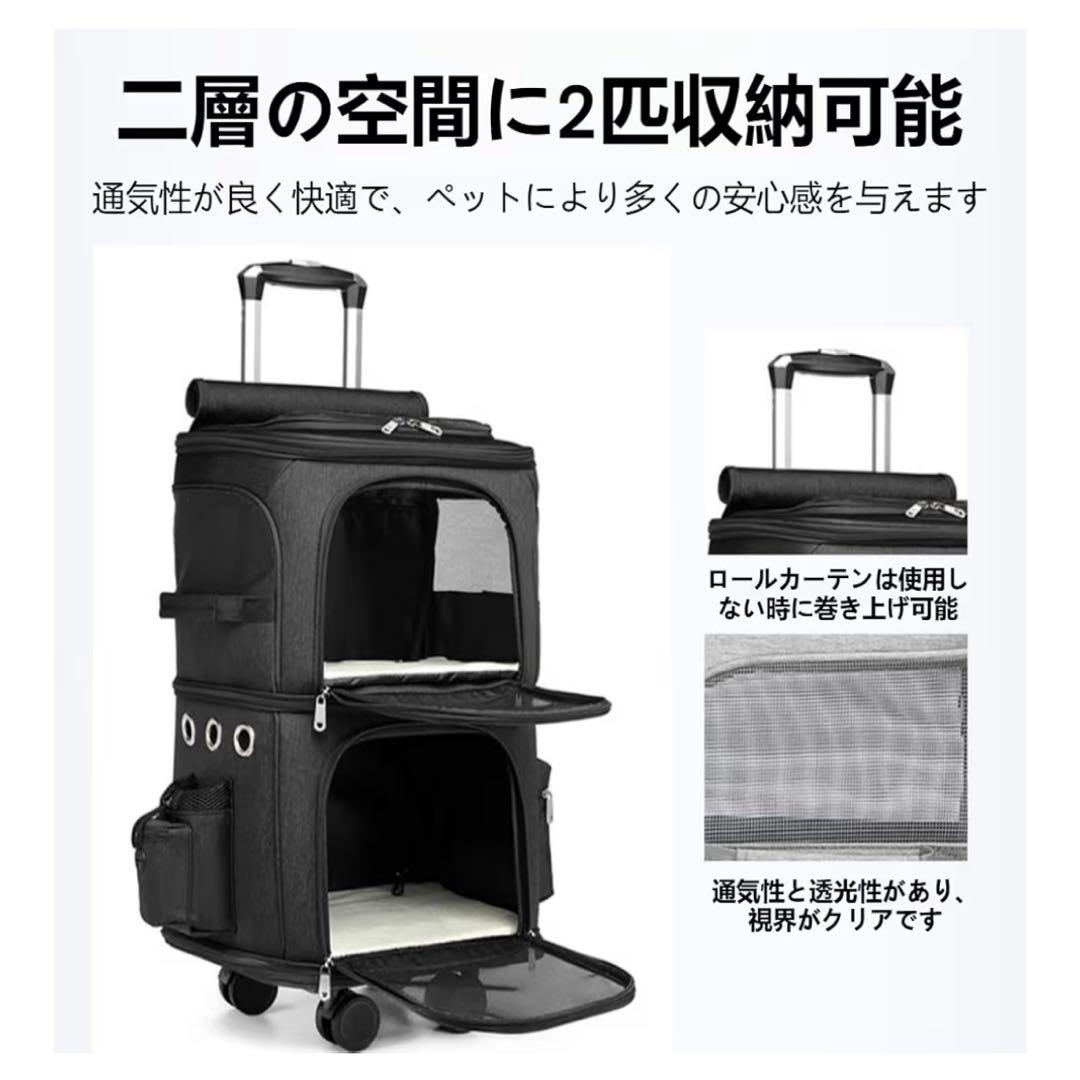 2匹OK！大型キャットバッグ 通気抜群 静音キャスター搭載 XXL ブラック