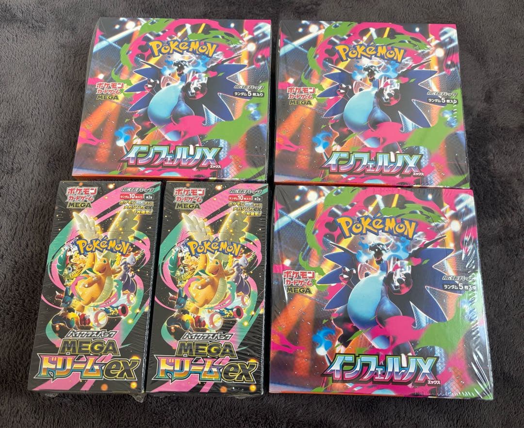 ポケモンカードBOXまとめ売り(シュリンク付き)