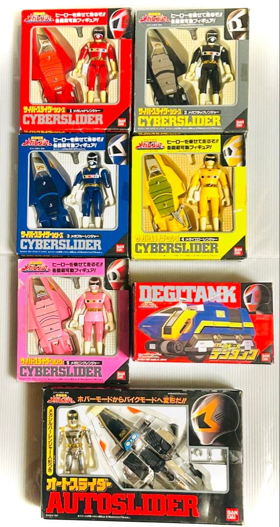 【電磁戦隊メガレンジャー】サイバースライダー、オートスライダー、デジタンク
