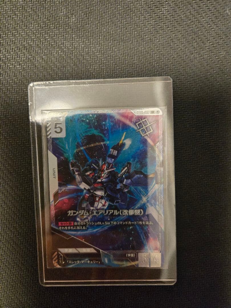 ガンダムカードゲーム　ニュータイプチャレンジ　優勝　ガンダムエアリアル未開封1枚
