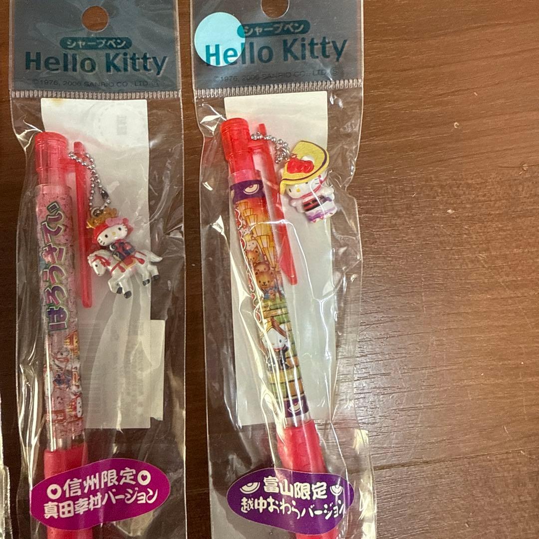 入手困難！ご当地キティ　ボールペン3本 シャープペン2本