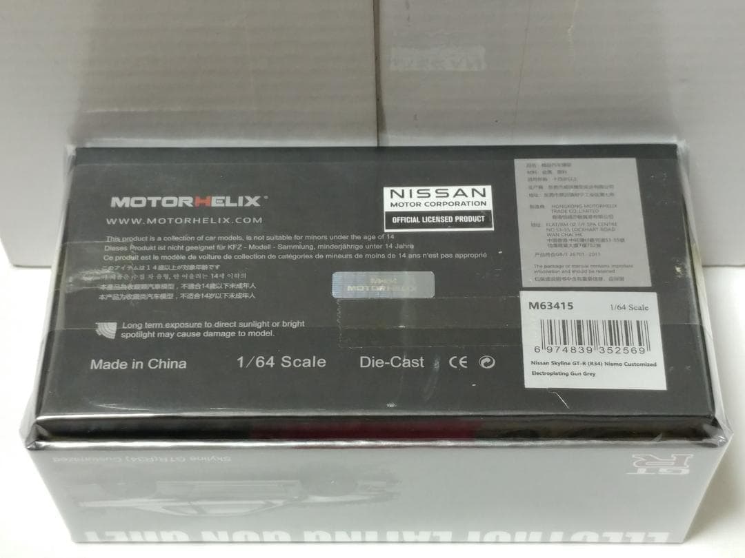 モーターヘリックス 1/64 日産 スカイライン GT-R R34 ニスモ