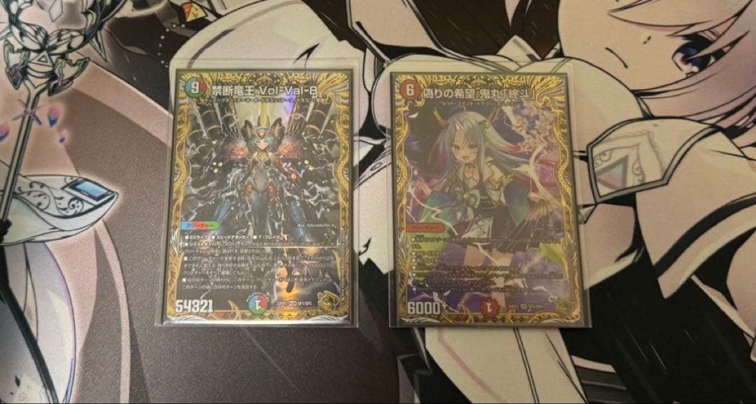 デュエルマスターズ 鬼丸「終斗」金トレジャー Vol-Val-8金トレジャー