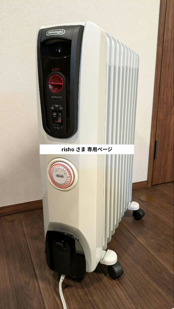 〚専用ページ〛DeLonghi オイルヒーター H771015EFSN-BK