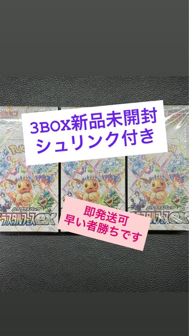 開封時撮影、再シュリ等完全取引拒否様 リクエスト 2点 まとめ商品