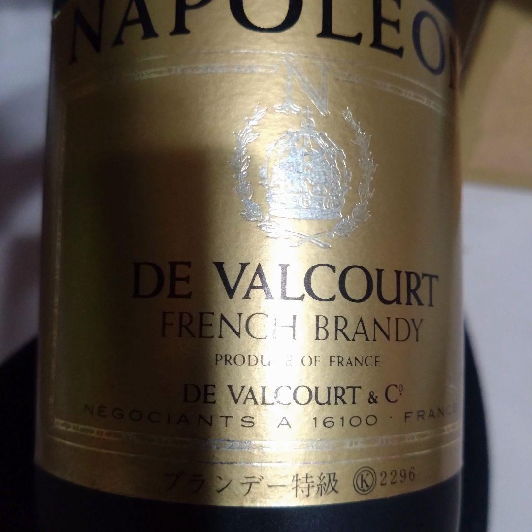 【古酒/未開栓】ブランデー　ナポレオン　5本　まとめ　セット