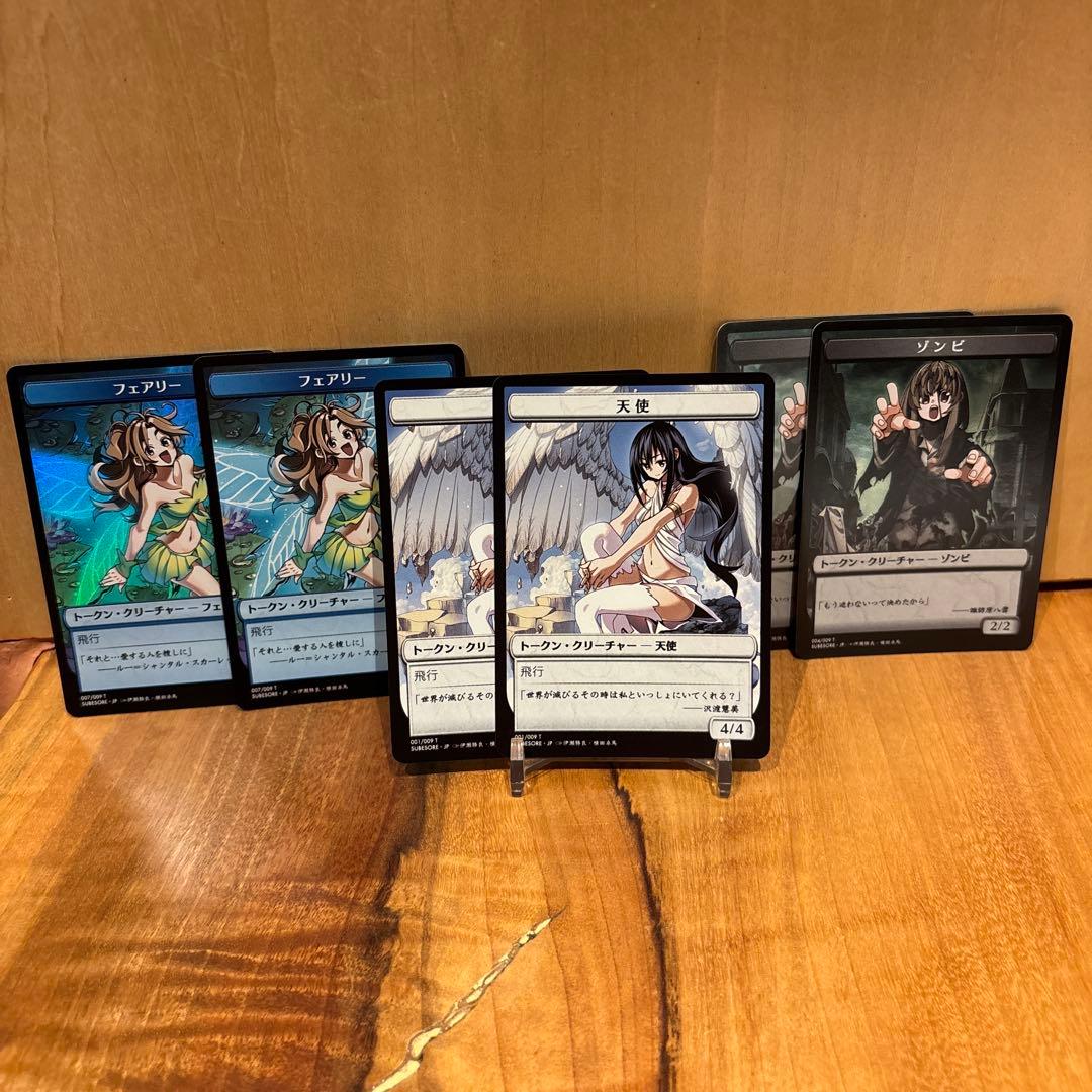 すべそれトークン6枚セット　晴れる屋 MTG