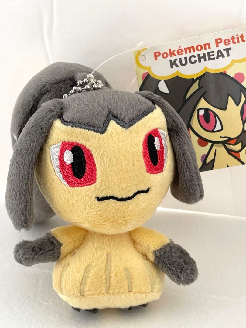 ポケモンセンター限定 pokemon petit クチート マスコット