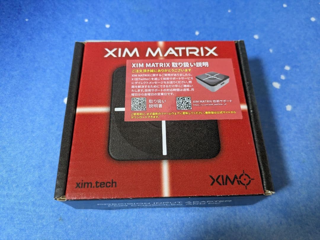XIM MATRIX コンバーター