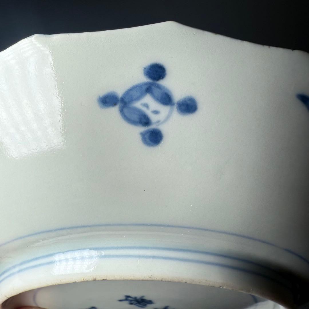 古伊万里　染付人物風景図皿　在銘「大明宣徳年製」　六客　古染　青花　鎌持　老松