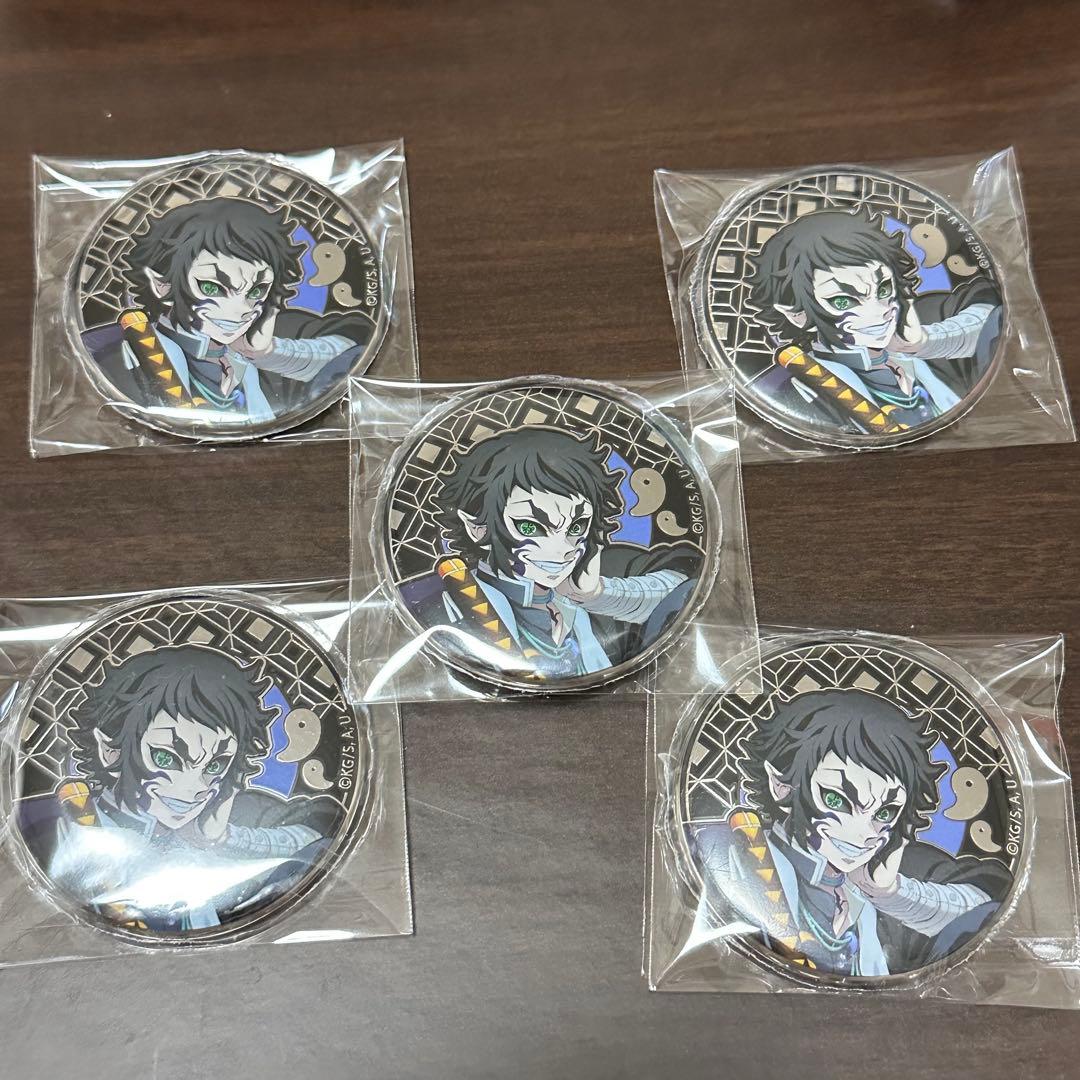 き*み様 鬼滅の刃　レリーフメタル缶バッジ　獪岳　5個セット　缶バッジ　メタリッ