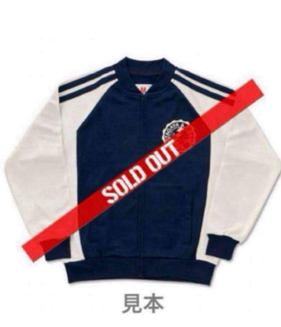 世田谷ベース正式装備品 トラックジャケット＃2(M)/ネオンライト