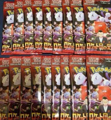 ロケット団の栄光 10BOX分 The Glory of Team Rocket