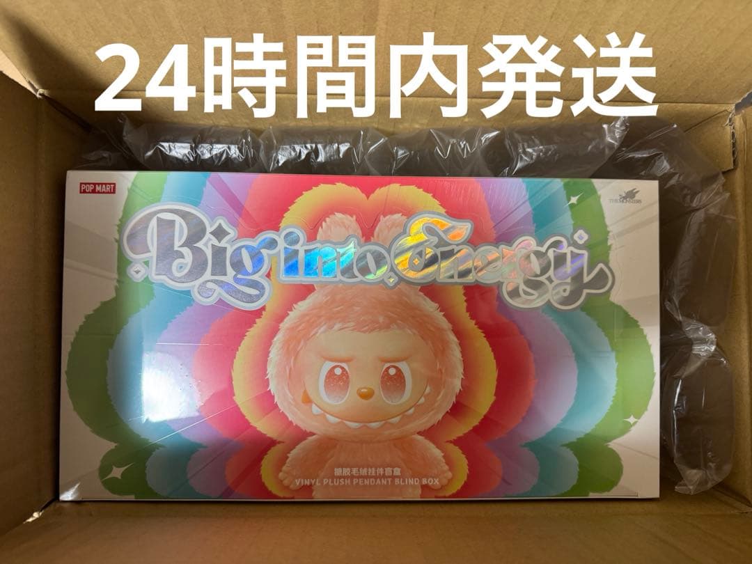 THEMONSTERS ビッグイントゥエナジー ぬいぐるみ シリーズ