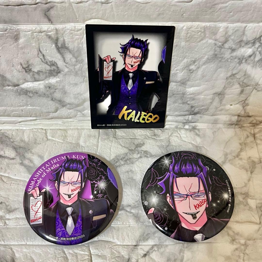 【カルエゴ】if魔フィア POP UP SHOP クラブバビル まとめ売り