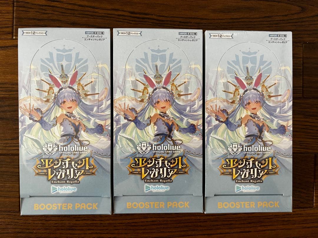 ホロライブ ホロカ エンチャントレガリア 3box