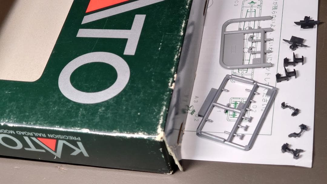 KATO 10-418お召列車一号編成 5両セット（全車室内灯付き）