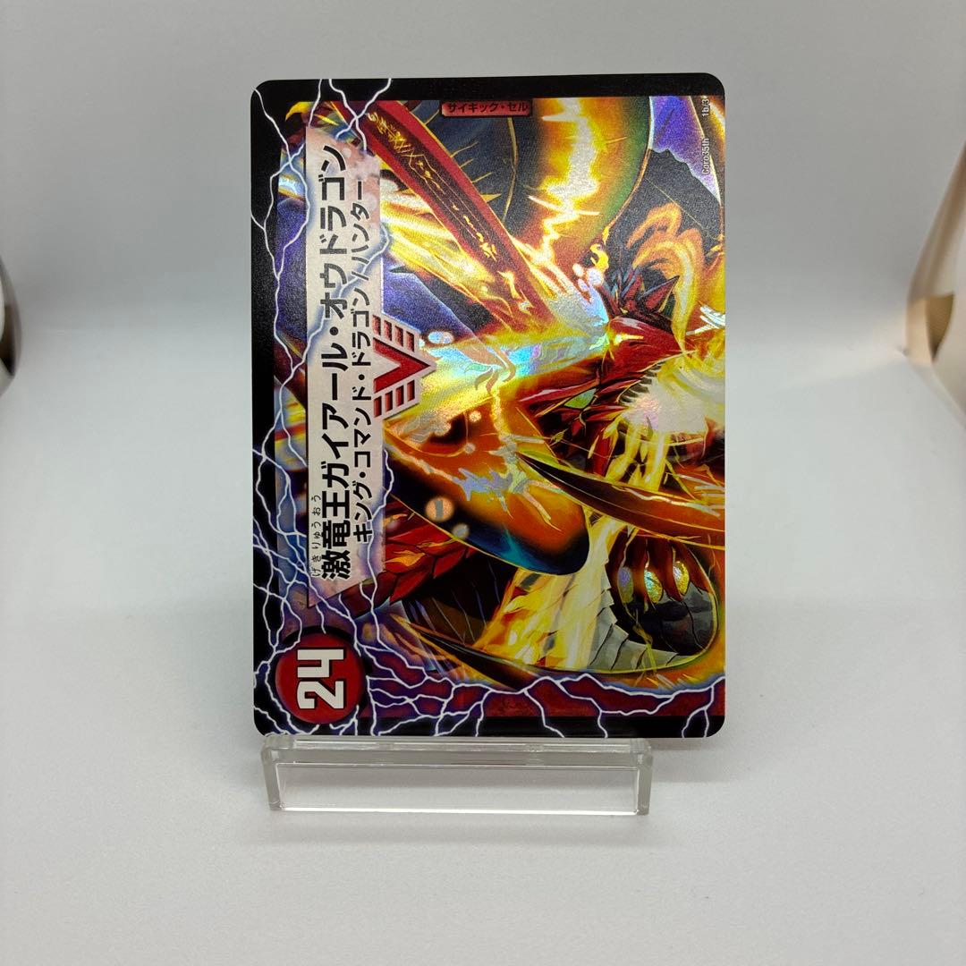 デュエルマスターズ　ガイアールカイザー　プロモ