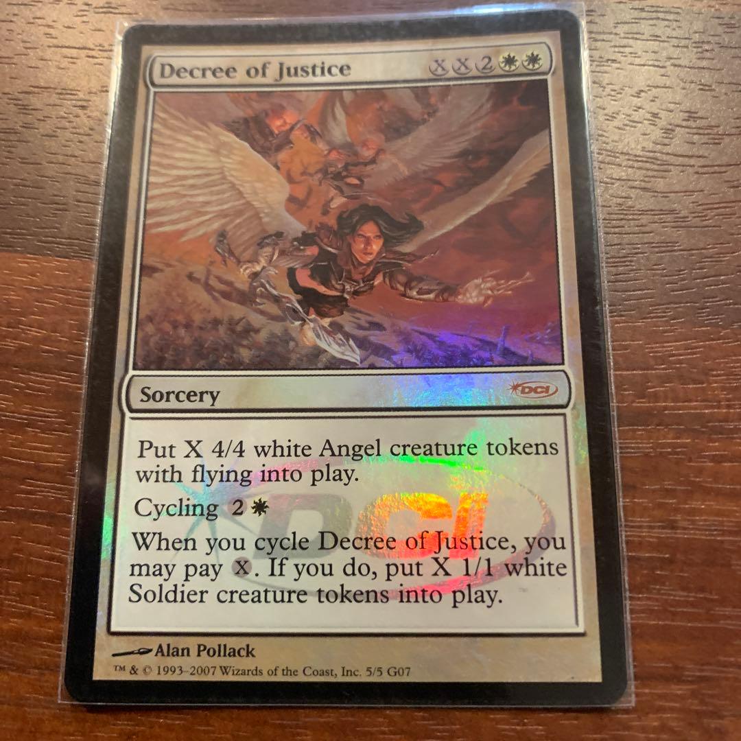 正義の命令　ジャッジ　foil