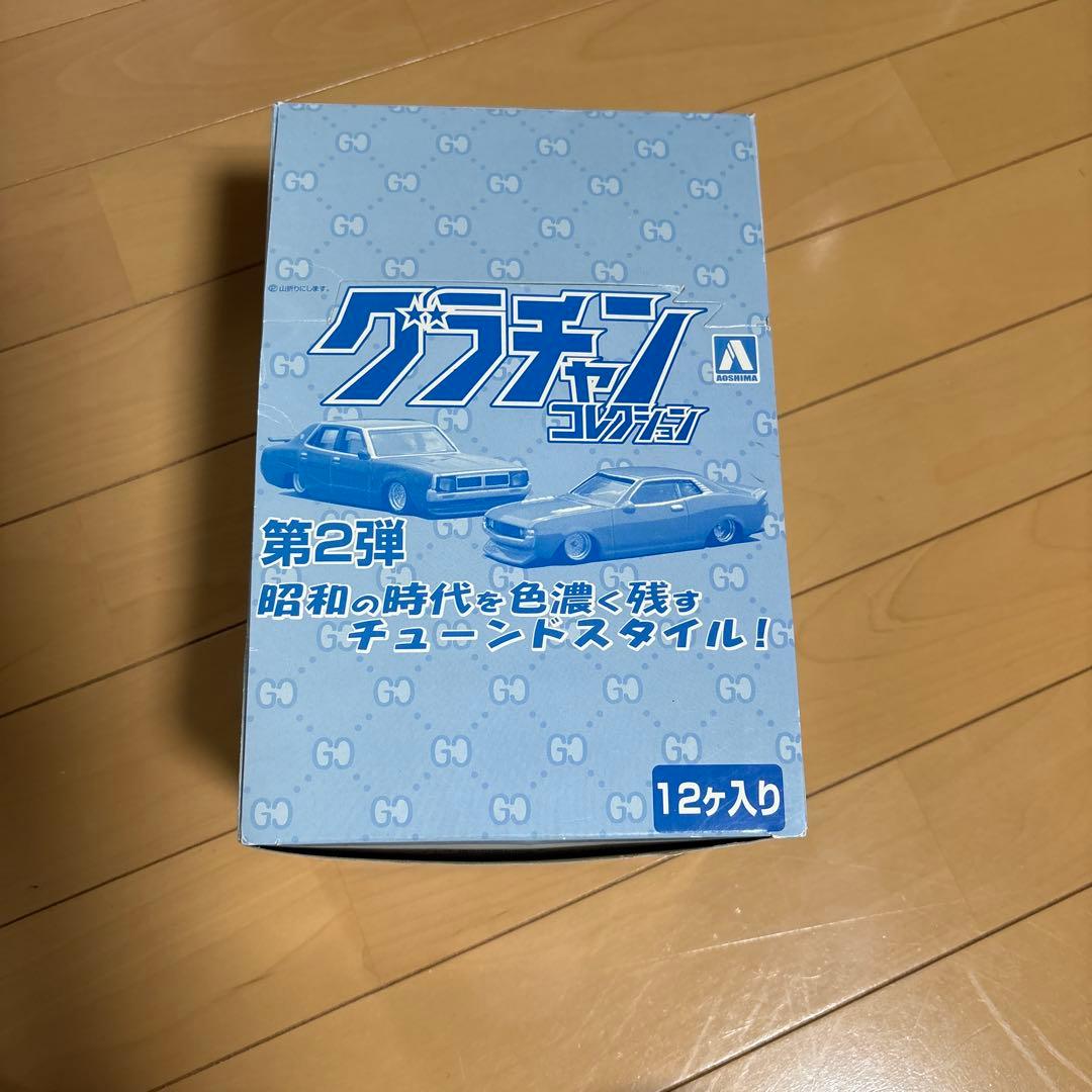 グラチャンコレクション　第２弾