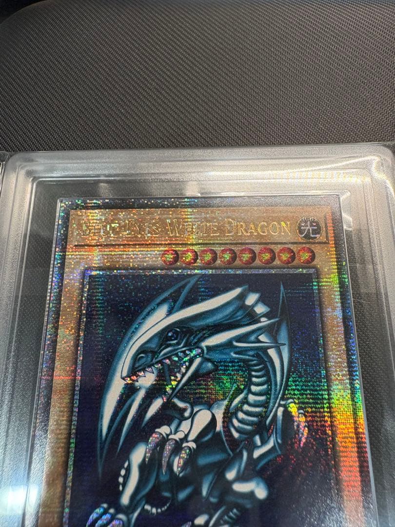 遊戯王　ARS10青眼の白龍　ブルーアイズホワイトドラゴン　25th 英語