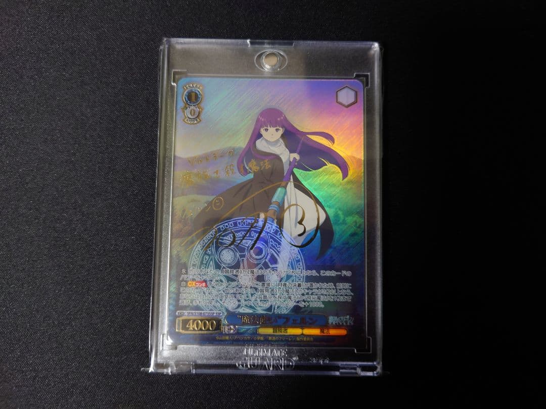 ヴァイスシュヴァルツ　葬送のフリーレン　魔法使い　フェルン　SSP　サイン