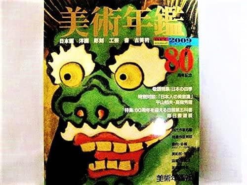 GL-ZONE 22/02.a　アクリル肉筆画　スーパークリアー　サイン入