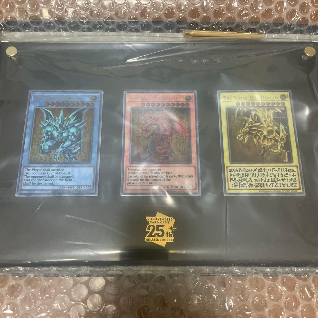 三幻神　スペシャルカードセット　ステンレス