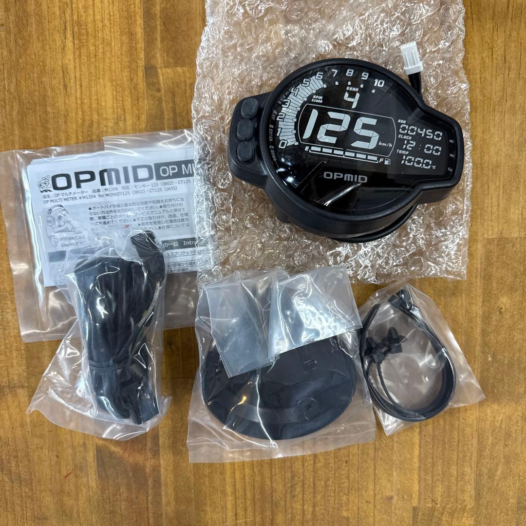OPMID OP MULTI METER 未使用品モンキー125JB02.