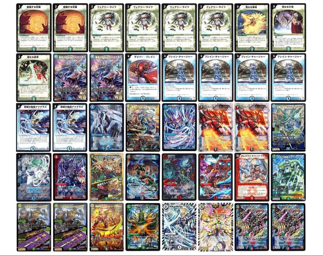 【デュエマ・値下げ】聖域4色ドラゴンロックキリコ (スリーブ付)