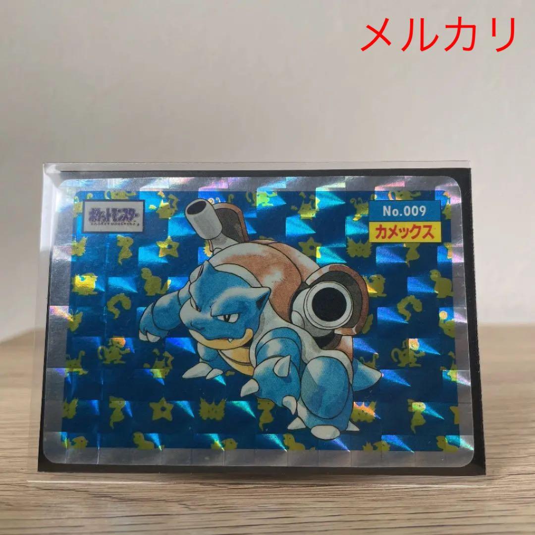 『希少』 トップサン　ポケモンカード　カメックス