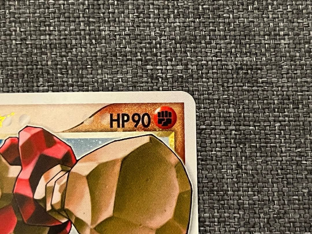 レジロック☆（1ED）まぼろしの森059/086 レジロックex 055/083