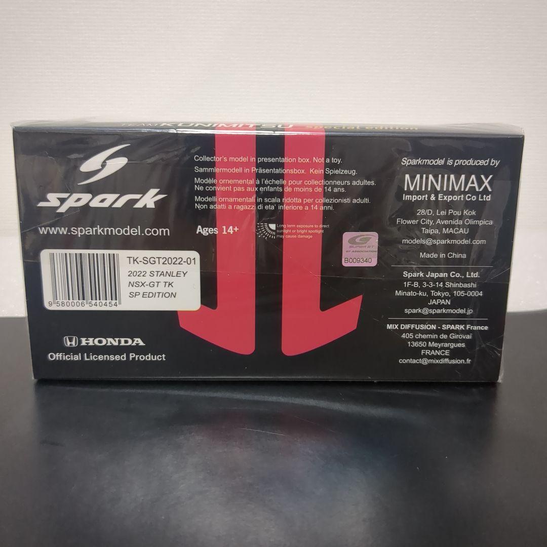 もえ チーム国光特注 STANLEY NSX-GT スーパーGT2022