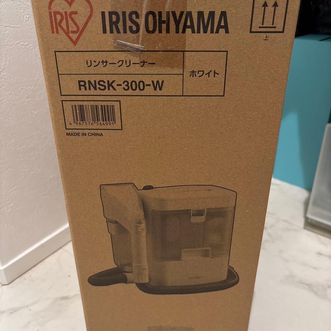 アイリスオーヤマ RNSK300 リンサークリーナー ホワイト