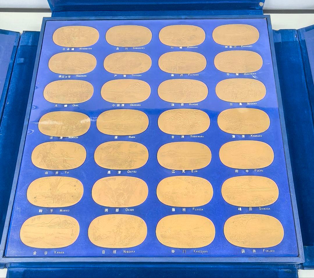 ★コレクター必見★　歌川広重 東海道五十三次 56枚揃 小判型 メダル