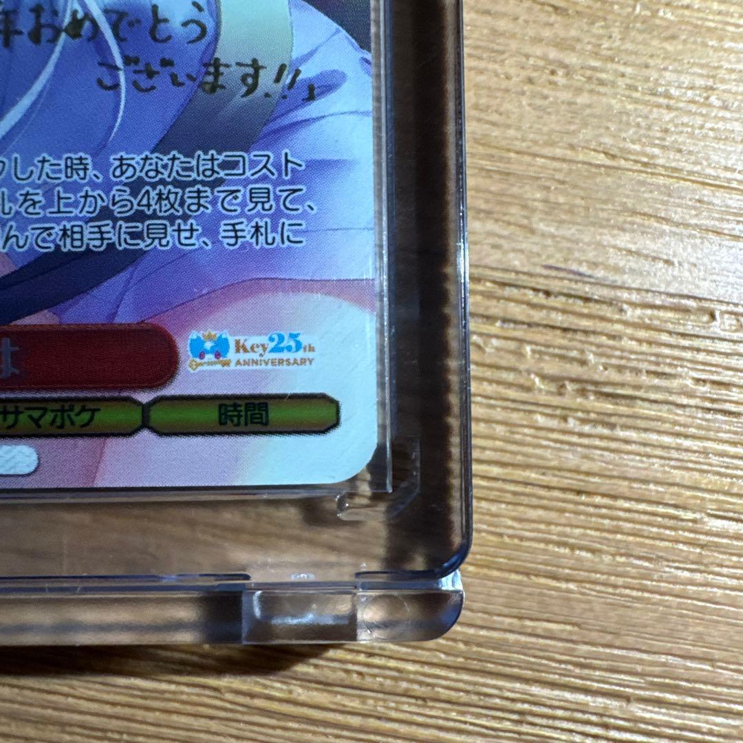 ヴァイスシュヴァルツ 短夜 しろは SP