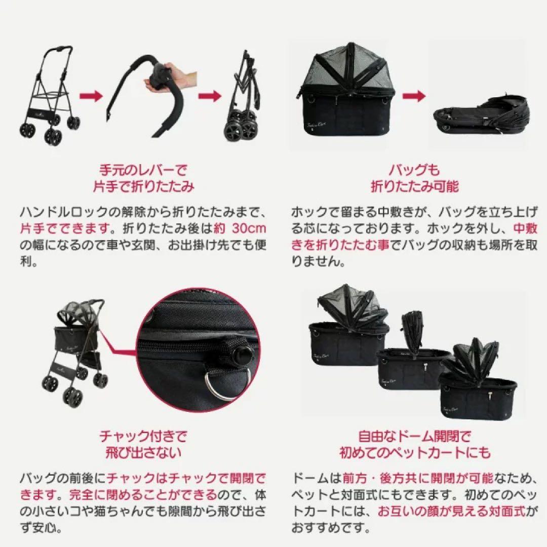 Tenshi no Cart miacis base Sサイズ 美品