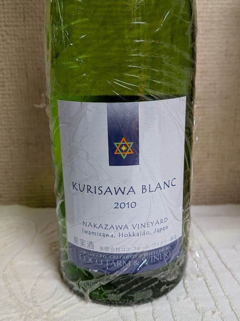 【期間限定】KURISAWA BLANC クリサワブラン 2010 750ml