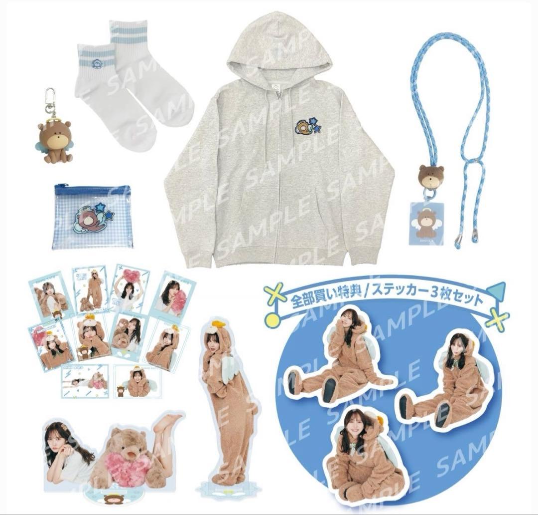 加藤史帆 かとし としくま パーフェクトかとしセット