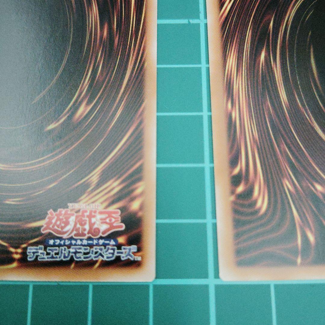 [A]神芸なる知恵の乙女　プリズマティックシークレット2枚