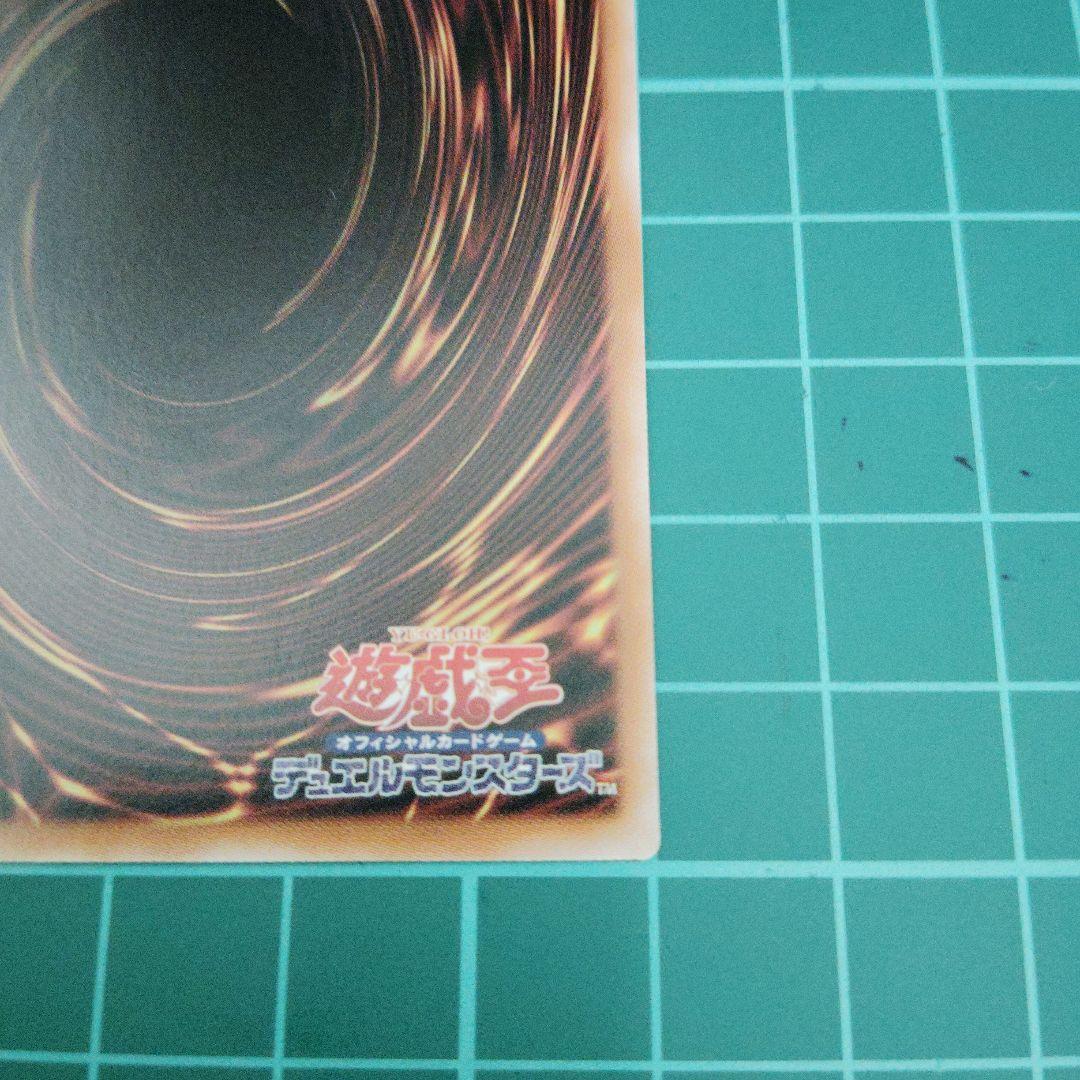 [A]神芸なる知恵の乙女　プリズマティックシークレット2枚