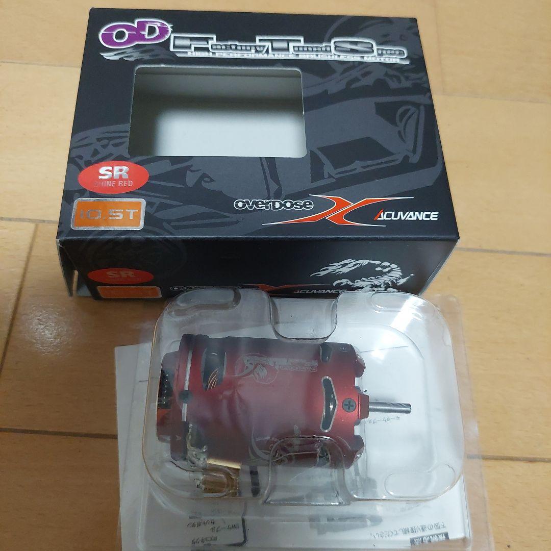 ブラシレスモータオーバードース