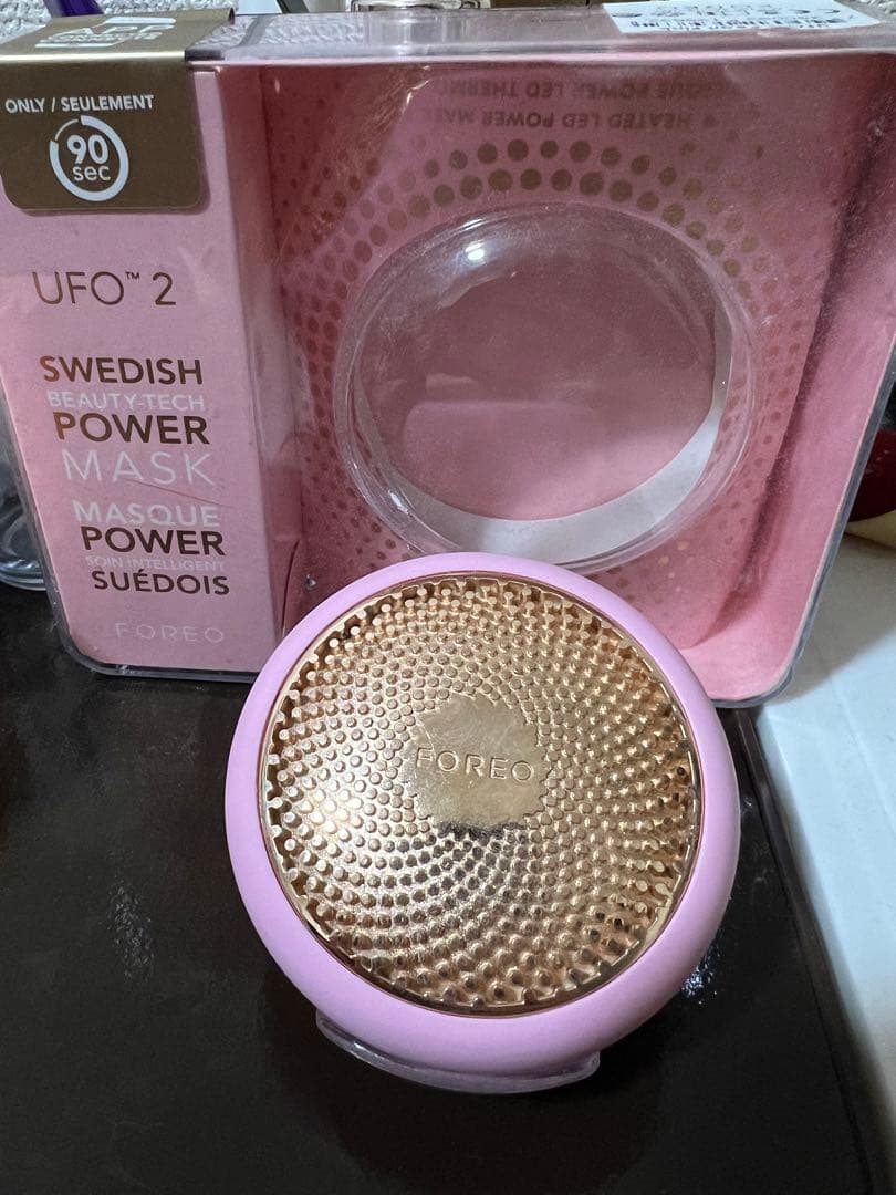 FOREO UFO™ 2 ピンク ゴールド