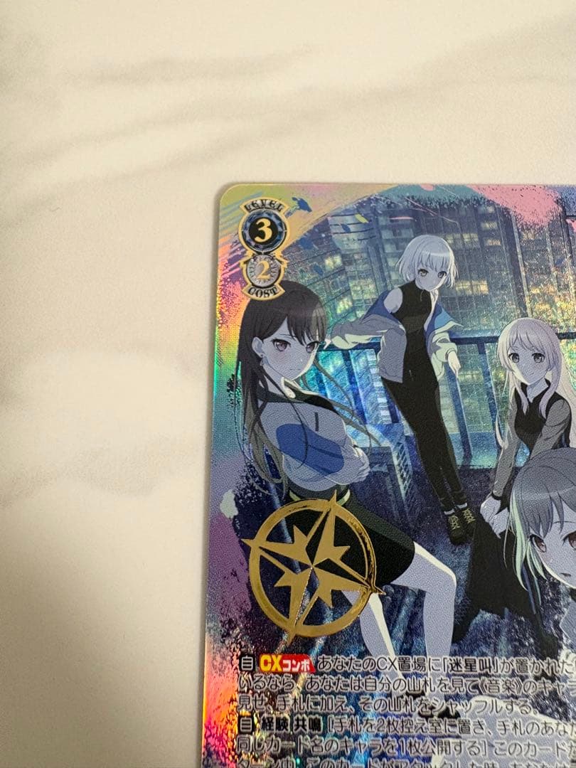 ヴァイスシュヴァルツ 迷子のバンド 高松燈 SEC+ バンドリ　mygo